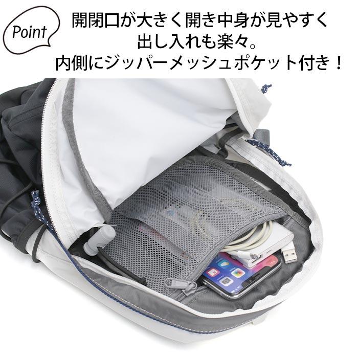 MILLET（ミレー） リュックサック PRALO NX 14 プラロ 軽量 リュック