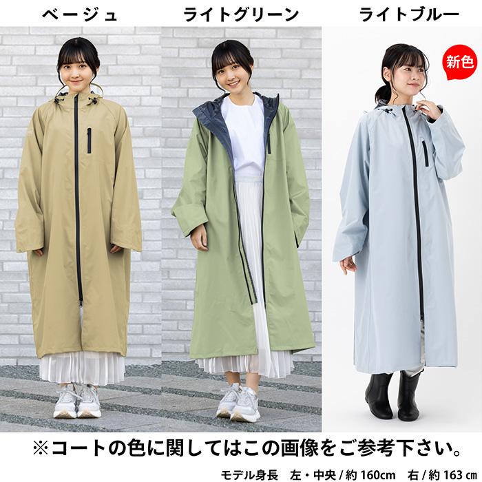 Legato Largo（レガートラルゴ） 【クーポン付】 レインコート カッパ