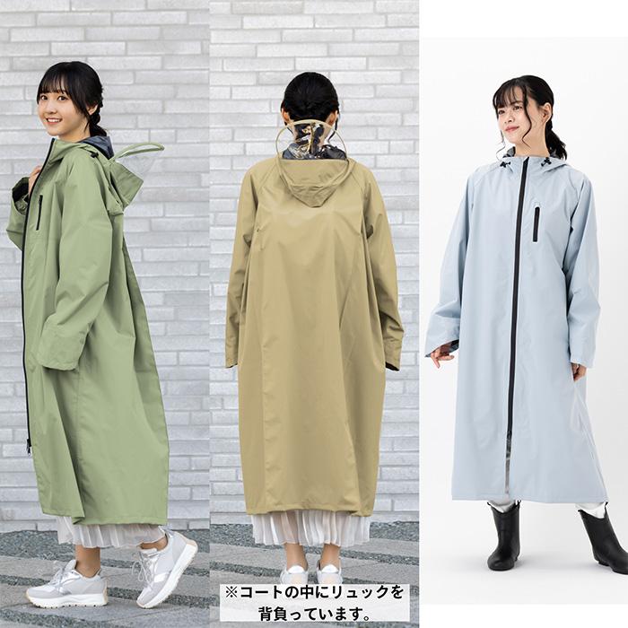 Legato Largo（レガートラルゴ） 【クーポン付】 レインコート カッパ