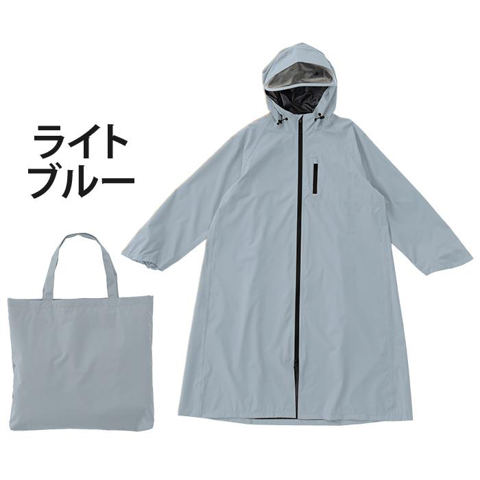 Legato Largo（レガートラルゴ） 【クーポン付】 レインコート カッパ