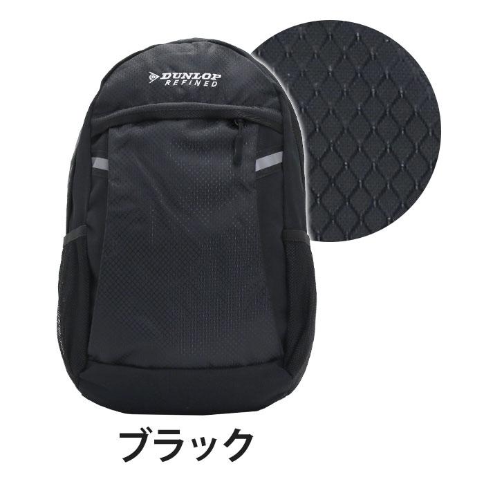 バックパック ダンロップ リファインド DUNLOP REFINED デイパック リュック リュックサック レディース おしゃれ メンズ ブランド｜bellezza｜02