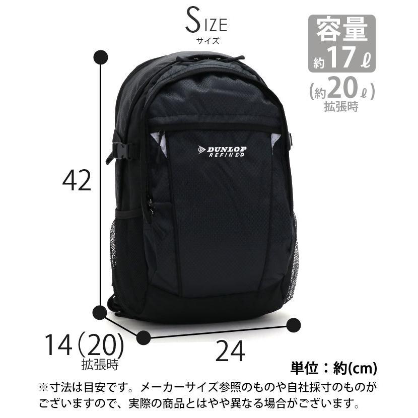 リュックサック Dunlop Refined ダンロップ リファインド リュック バックパック デイパック レディース メンズ 大人 学生 子供 キッズ 拡張 反射 防災バッグ Mmt Dunlop 002 バッグ リュックの通販bellezza 通販 Yahoo ショッピング