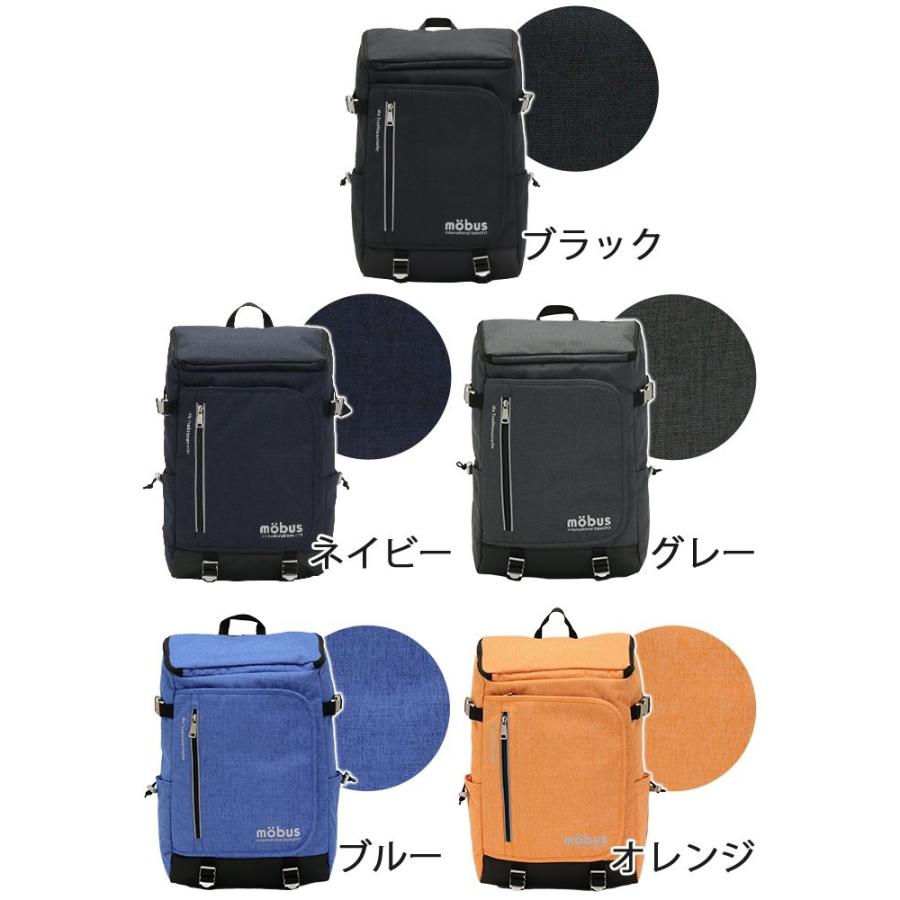 mobus（モーブス） 送料無料 リュック リュックサック バックパック
