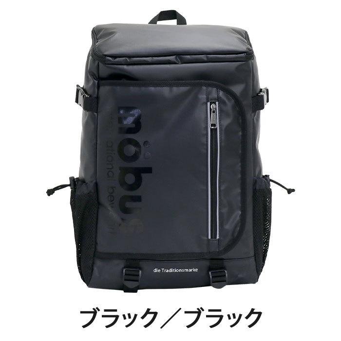 mobus メンズ リュック モーブス リュックサック 通学 通勤 デイパック  