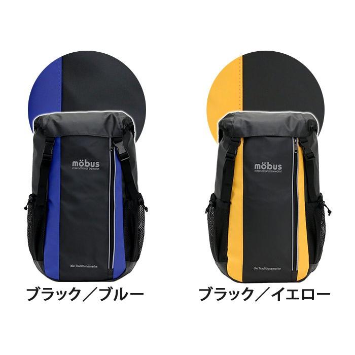 モーブス Mobus Mbx リュック フラップリュック かぶせリュック リュックサック バックパック デイパック かぶせ レディース おしゃれ メンズ セール Mobus 127 バッグ リュックの通販bellezza 通販 Yahoo ショッピング