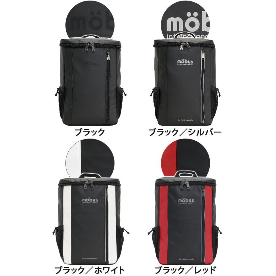 mobus（モーブス） mobus MBX リュック トップオープンリュック 