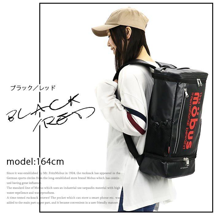 mobus（モーブス） 【SALE】 25L リュック メンズ 正規品 リュック