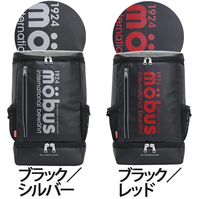 mobus（モーブス） 【SALE】 25L リュック メンズ 正規品 リュック