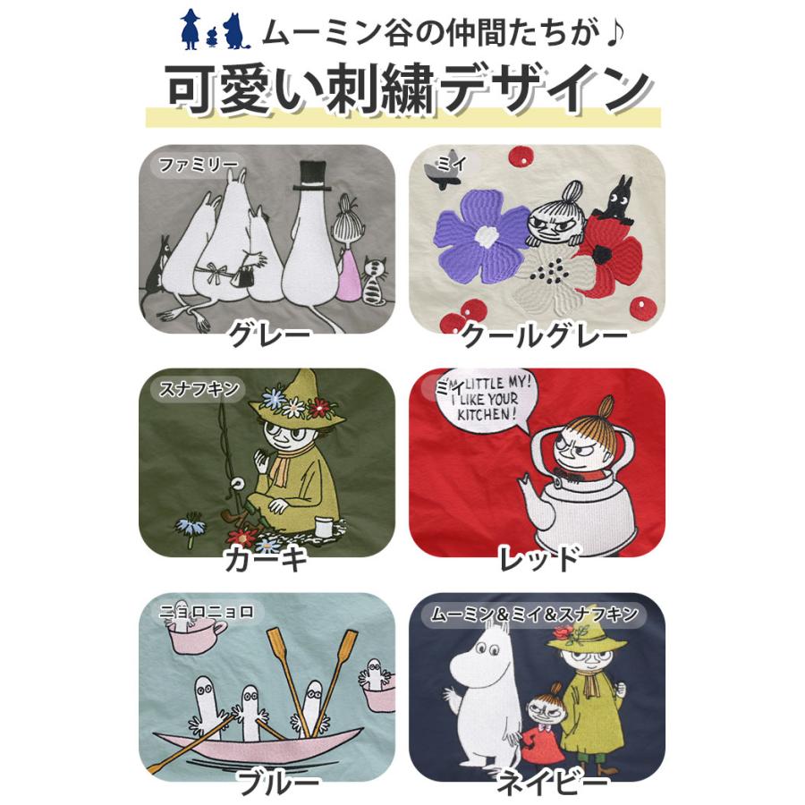 MOOMIN トートバッグ レディース ムーミン ミイ リトルミイ MOOMIN トートバッグ レディース ムーミン ミイ リトルミイ