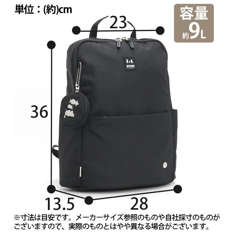 MOOMIN（ムーミン） リュックサック レディース メンズ リュック