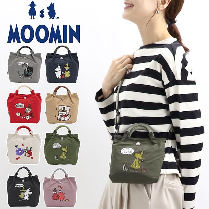 MOOMIN（ムーミン） ショルダーバッグ レディース 2way トートバッグ 