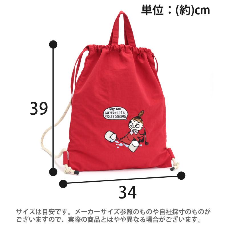 MOOMIN（ムーミン） ナップサック リュック レディース リュックサック