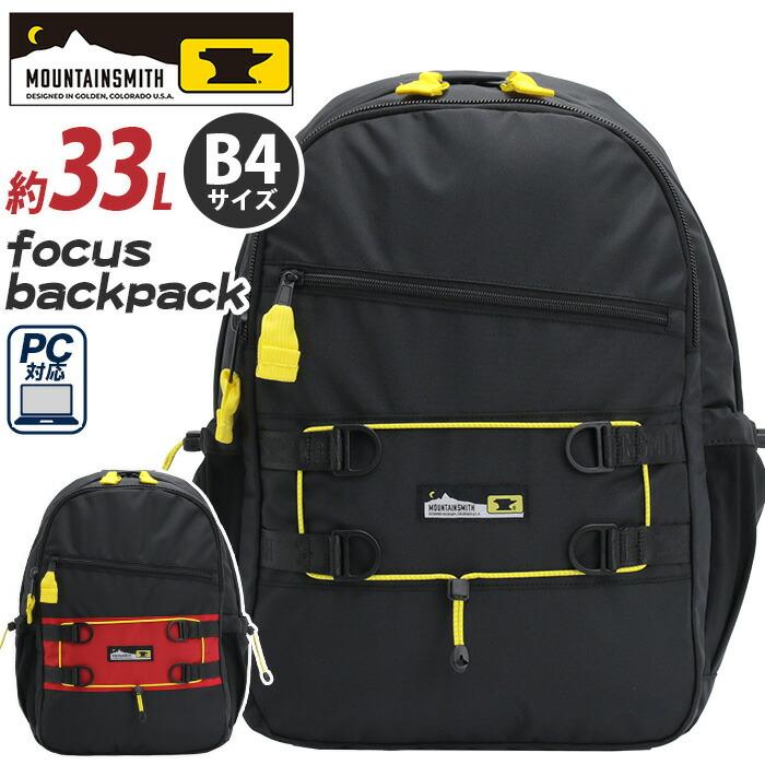 MOUNTAINSMITH マウンテンスミス リュックサック バックパック