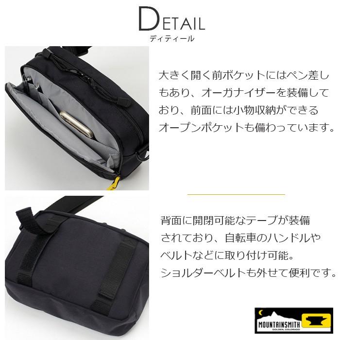 マウンテンスミス ミニショルダー MOUNTAINSMITH 横型 ボディバッグ レディース メンズ ブランド ショルダーバッグ｜bellezza｜03