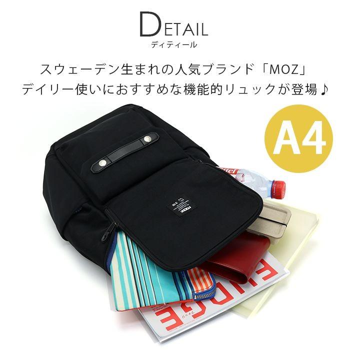 現行品mozユニセックス北欧リュック/マザーズリュックマリメッコ