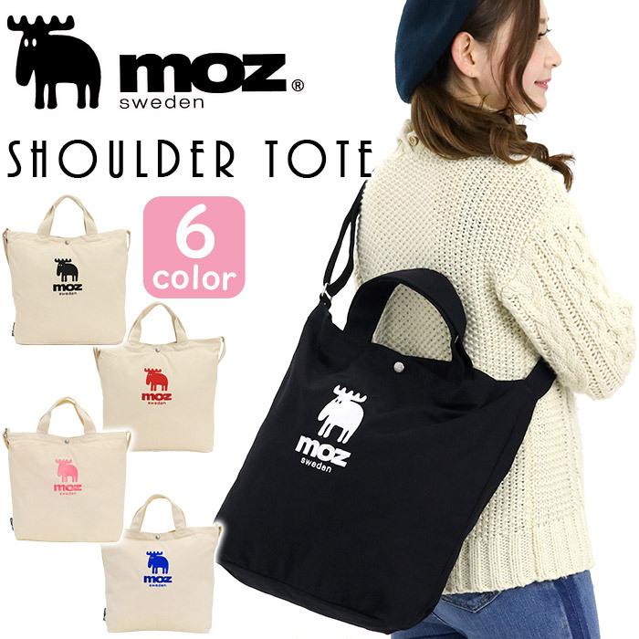 トートバッグ モズ Moz ショルダーバッグ 2way キャンバス サブバッグ 手提げ トート ショルダー キャンバストート メンズ レディース ブランド 女性 Moz 017 バッグ リュックの通販bellezza 通販 Yahoo ショッピング