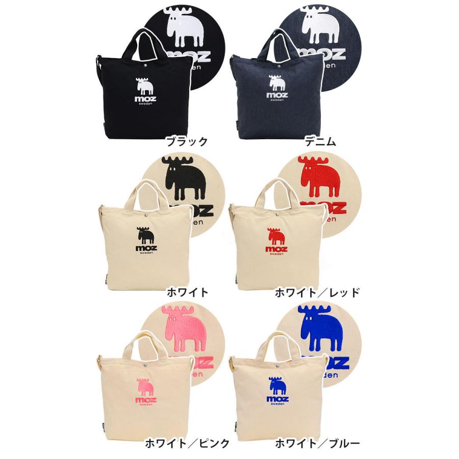 VASKA トートバッグ モズ MOZ ショルダーバッグ 2WAY キャンバス サブ