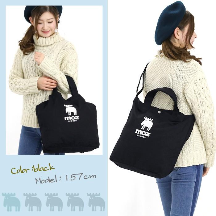 VASKA トートバッグ モズ MOZ ショルダーバッグ 2WAY キャンバス サブ