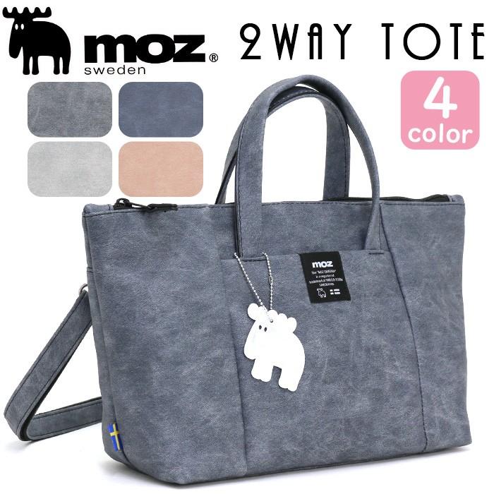 モズ トートバッグ Moz 2way ショルダーバッグ 手提げ トート シンプル かわいい 旅行 レディース メンズ ブランド 正規品 Moz 018 バッグ リュックの通販bellezza 通販 Yahoo ショッピング