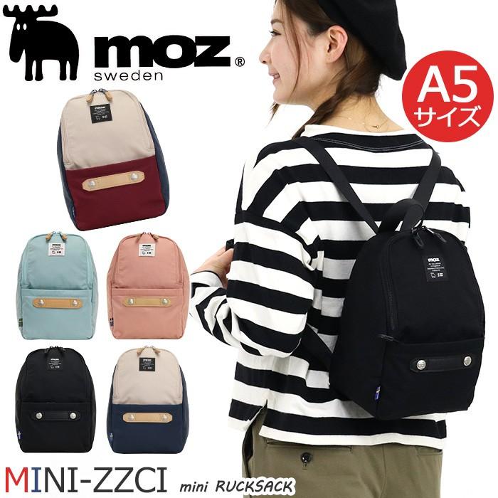 Moz リュック モズ リュックサック キッズリュック キッズリュックサック バックパック デイパック カバン バッグ Moz 025 バッグ リュックの通販bellezza 通販 Yahoo ショッピング