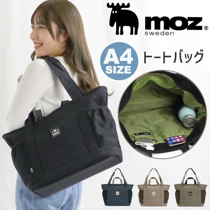 moz（モズ） トートバッグ レディース メンズ トート 2WAY 手提げ