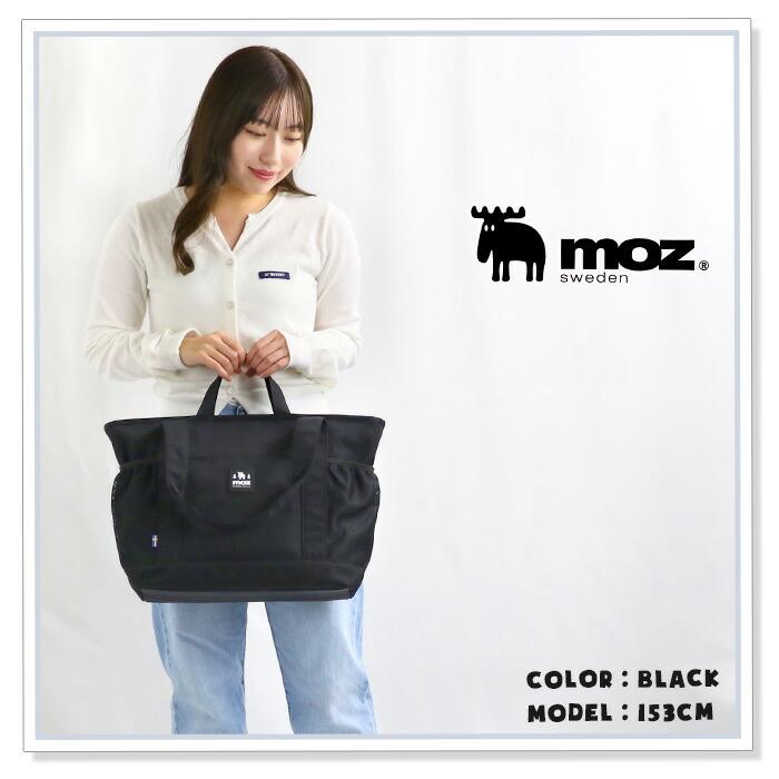 moz（モズ） トートバッグ レディース メンズ トート 2WAY 手提げ