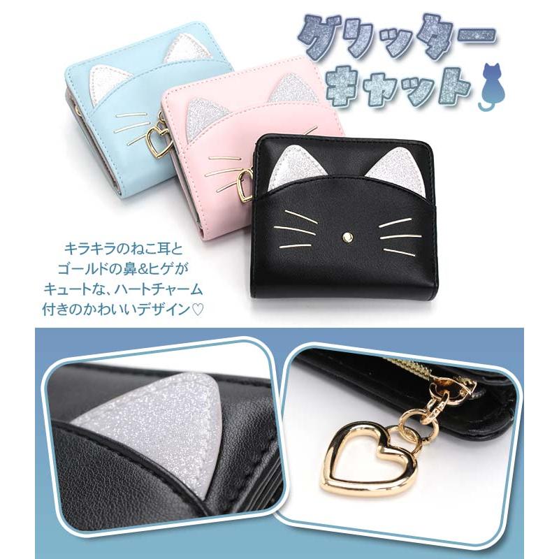 財布 二つ折財布 グリッターキャット LF L字ファスナー 札入れ 合皮 ネコ 猫 ラメ ハートチャーム レディース ミドルウォレット JS-3801 |  | 03