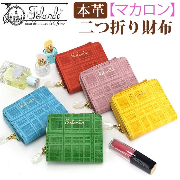 レディース 財布 二つ折り財布 折りたたみ財布 本革 牛革 レザー かわいい お財布 革財布 女性 男性 サイフ ウォレット Nd 307 バッグ リュックの通販bellezza 通販 Yahoo ショッピング