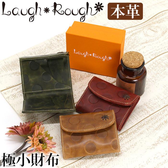 レディース 財布 二つ折り財布 折りたたみ財布 極小財布 本革 牛革 レザー お財布 革財布 女性 男性 メンズ ユニセックス Nd 317 バッグ リュックの通販bellezza 通販 Yahoo ショッピング