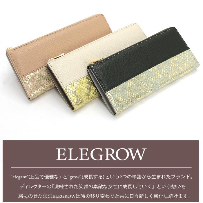 ELEGROW 長財布 エレグロウ 財布 REA レア L字ファスナー LF 束入れ 抗菌防臭加工 牛革 本革 レザー｜bellezza｜11