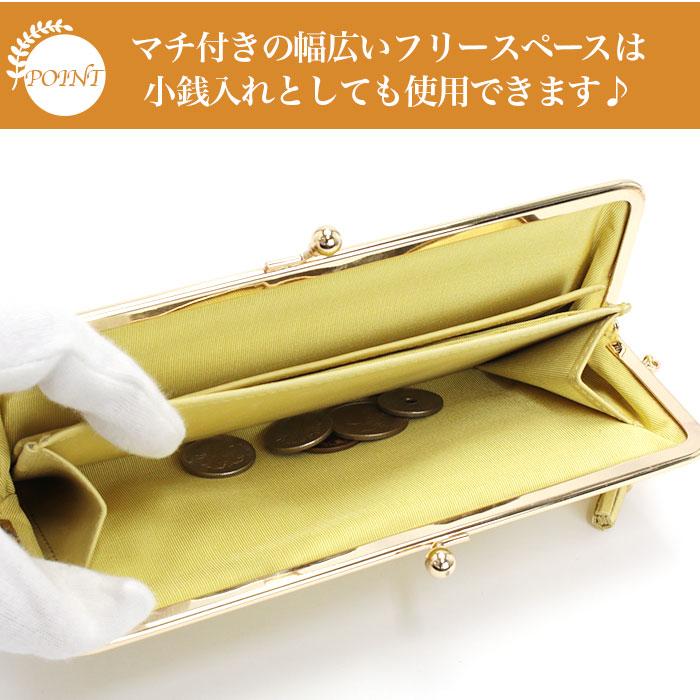 Felando 長財布 フェランド Lina リナ がま口 束入 ロングウォレット