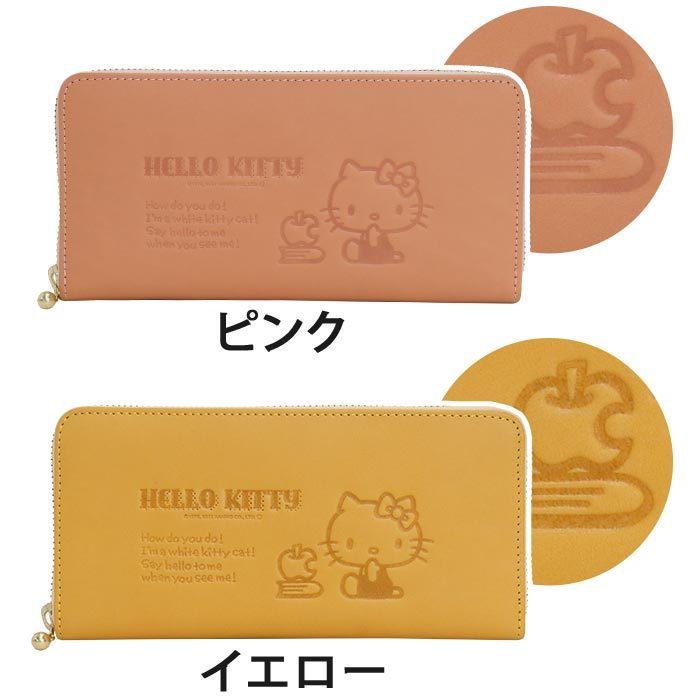ハローキティ 財布 Hello Kitty キティ キティちゃん 長財布 お財布