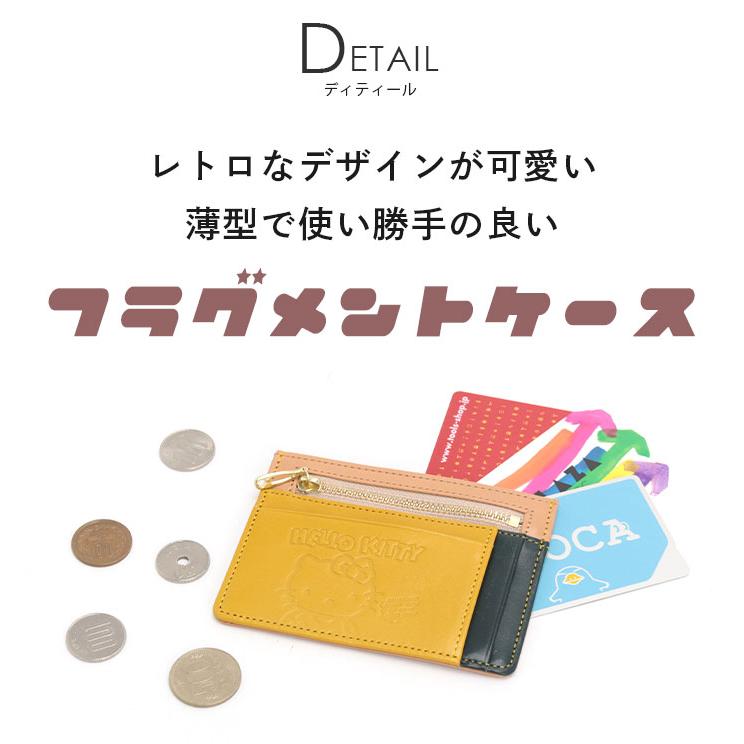ハローキティ カードケース Hello Kitty レディース フラグメント