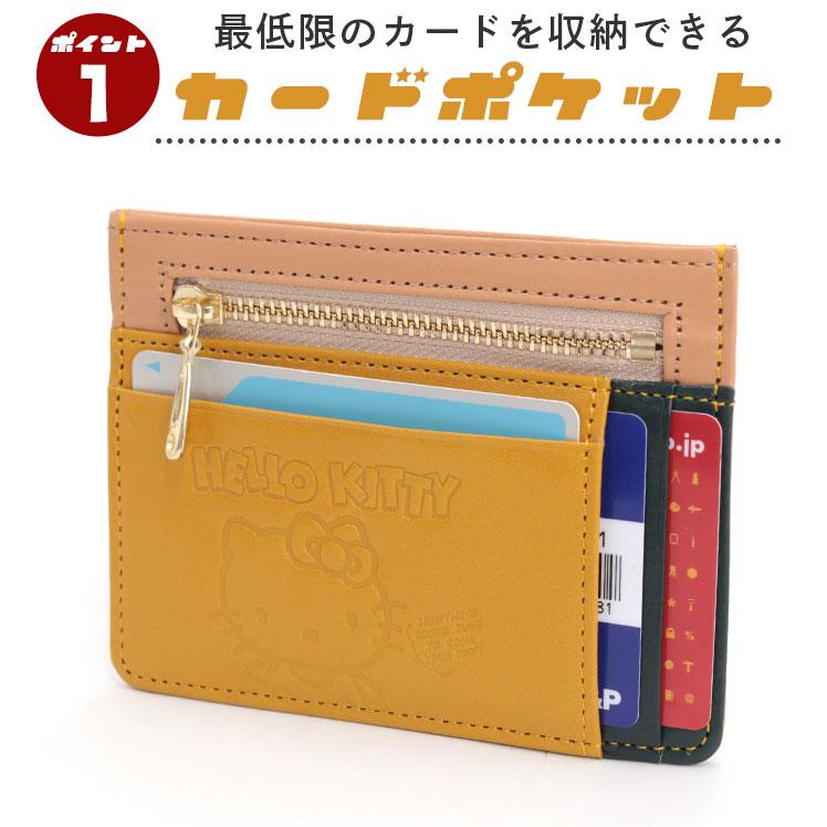 ハローキティ カードケース Hello Kitty レディース フラグメント