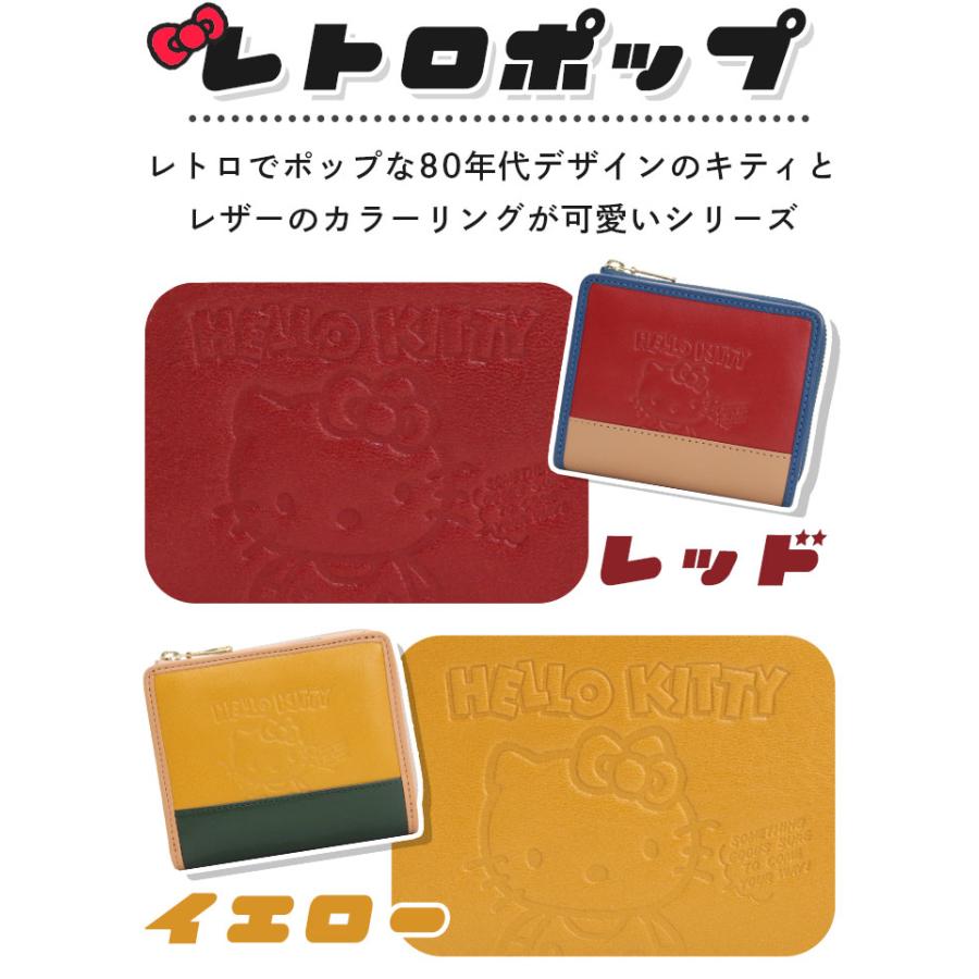 ハローキティ 財布 Hello Kitty レディース 二つ折り財布 折り財布 二