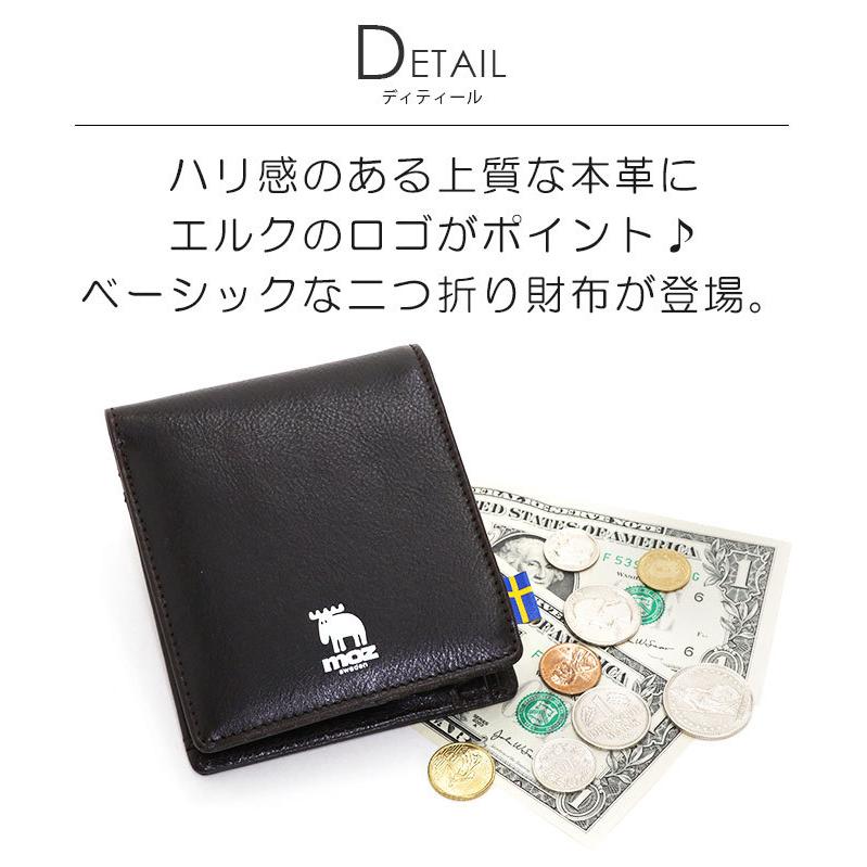 22春大特価セール 革 レザー財布 二つ折り 二つ折り財布 モズ Moz かわいい メンズ 財布 レディース レザー 革財布 折れ財布 お財布 長 財布 カラー グリーン Www Oroagri Eu