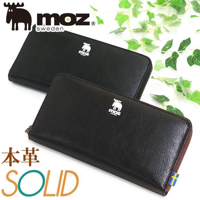 春の新作シューズ満載 格安 新品 財布 レディース 長財布 ラウンド