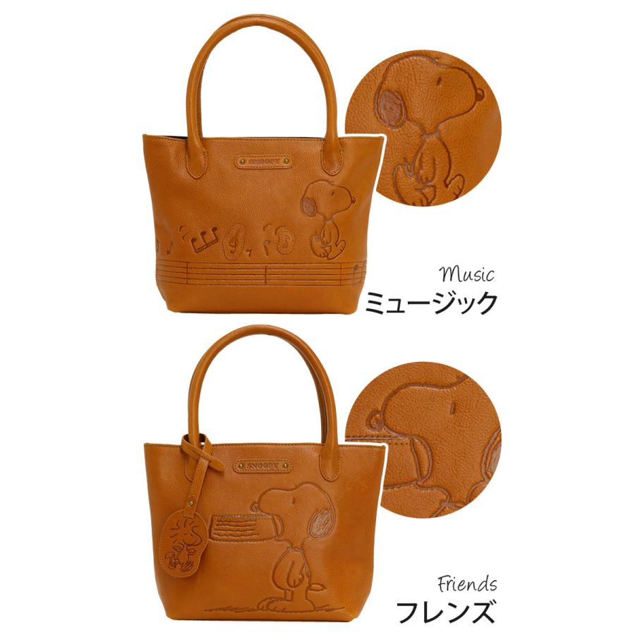 SNOOPY（スヌーピー） トートバッグ レディース かわいい PEANUTS