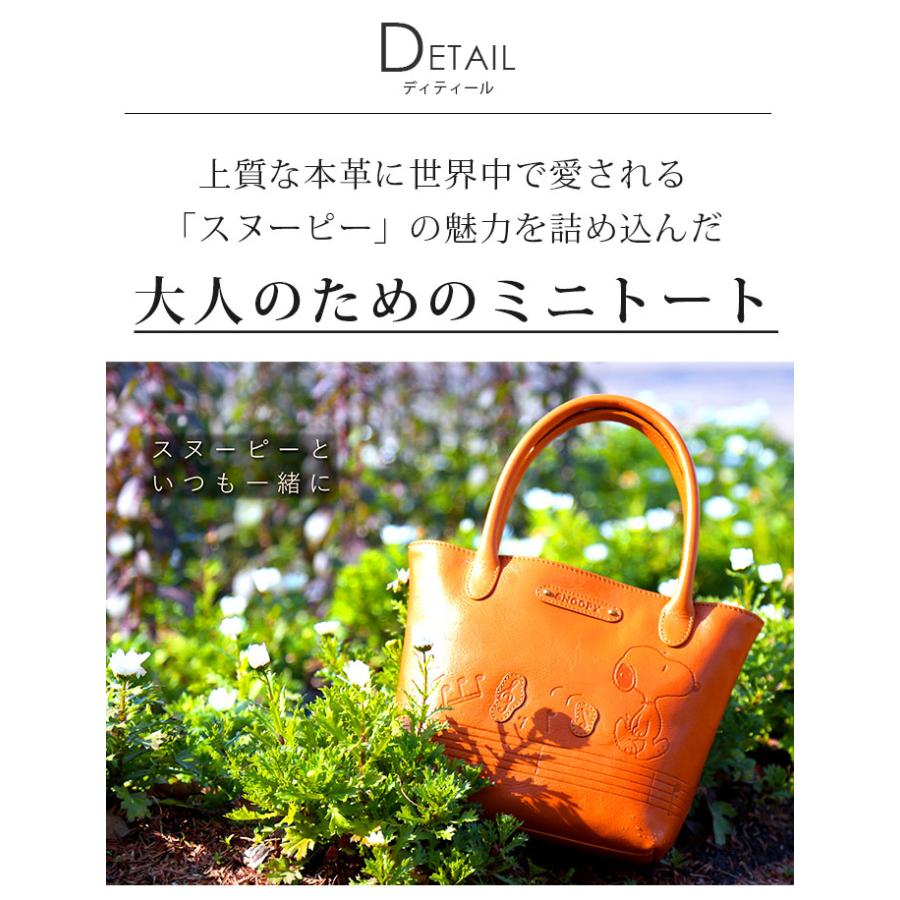 可愛い！PEANUTS ピーナッツ スヌーピー本革 レザー トートバッグ watermode_totebag