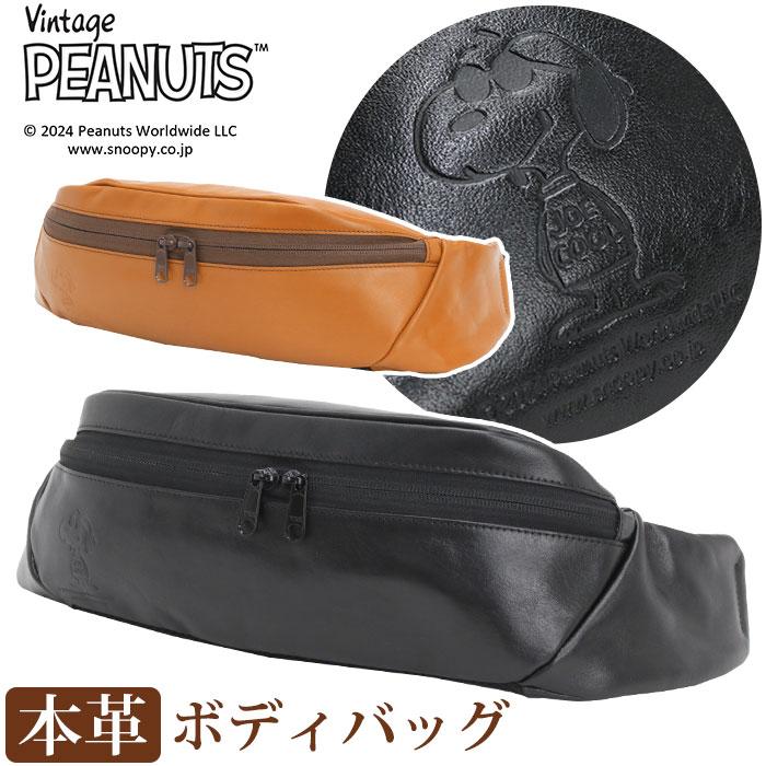 SNOOPY（スヌーピー） ボディバッグ ピーナッツ PEANUTS メンズ
