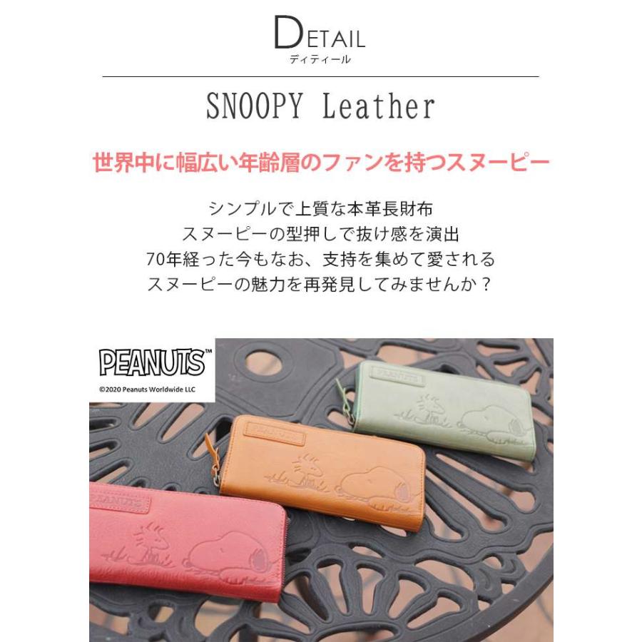 レディース 財布 メンズ Peanuts ピーナッツ Snoopy スヌーピー 長財布 お財布 ロングウォレット 本革 Nd Snoopy 314 バッグ リュックの通販bellezza 通販 Yahoo ショッピング