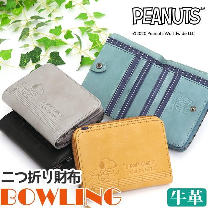 財布 レディース PEANUTS ピーナッツ SNOOPY スヌーピー 二つ折り財布