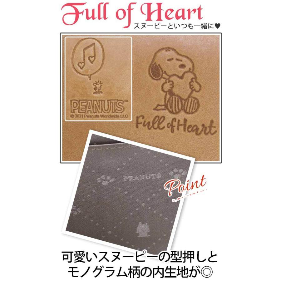 レディース 財布 PEANUTS ピーナッツ SNOOPY スヌーピー コインケース Full Heart 本革 牛革 男性 女性 男女兼用 男子 女子｜bellezza｜12