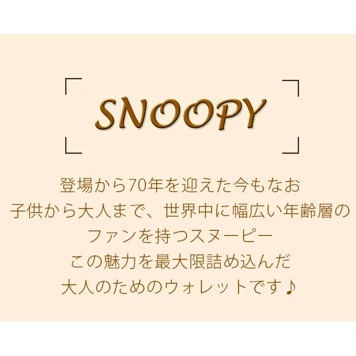 メンズ 名刺ケース レディース PEANUTS ピーナッツ SNOOPY スヌーピー peanuts records 名刺入れ｜bellezza｜10