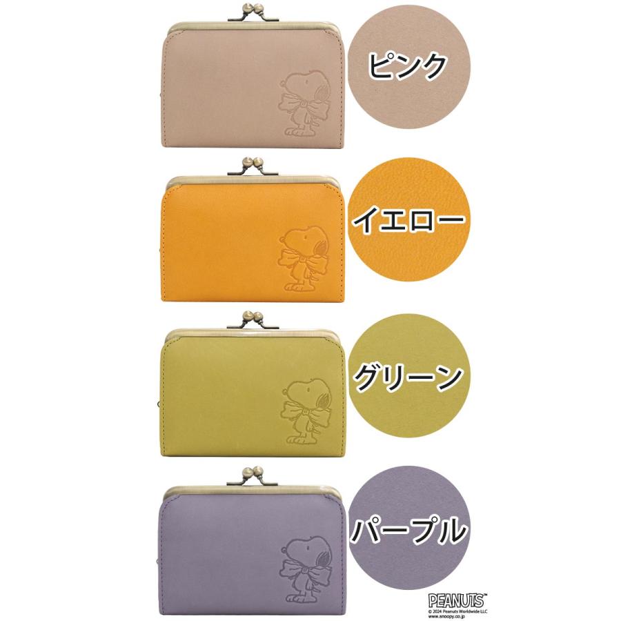 SNOOPY（スヌーピー） 財布 PEANUTS ピーナッツ がま口 小銭入れ