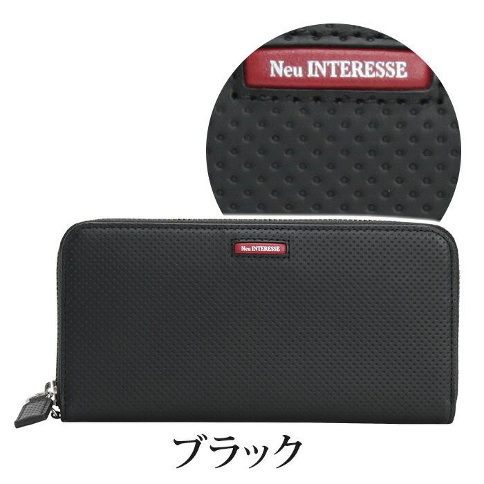 Neu interesse（ノイインテレッセ） 財布 メンズ 長財布 Neu interesse