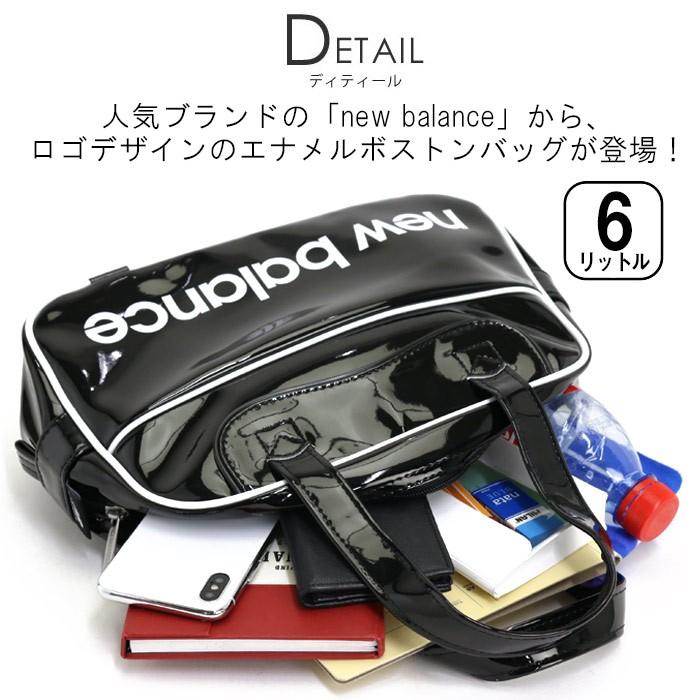 AFBブラック エナメルボストンバッグ New Balance（ニューバランス） ボストンバッグ エナメル ボストン