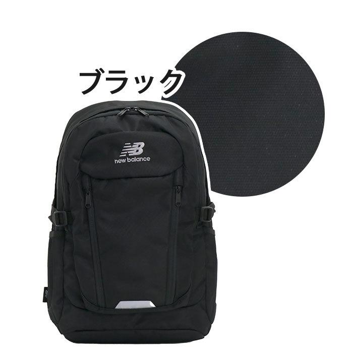 New Balance（ニューバランス） メンズ リュック 21L new balance