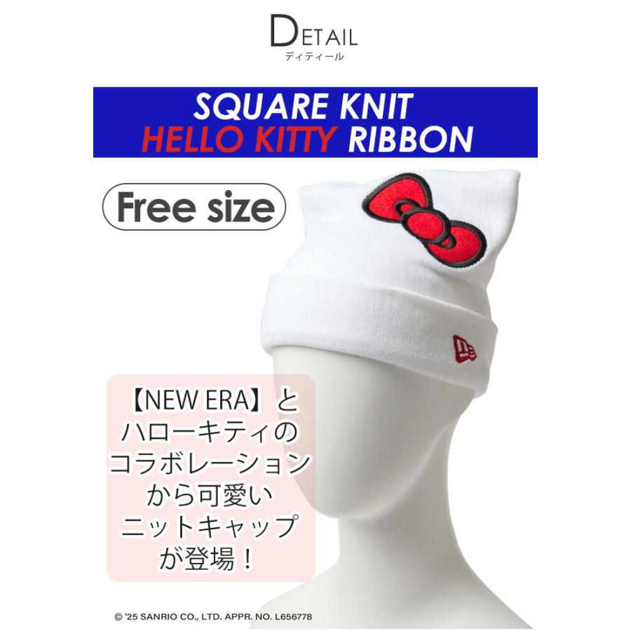 NEW ERA（ニューエラ） ニット帽 SQUARE KNIT HELLO KITTY RIBBON 正規