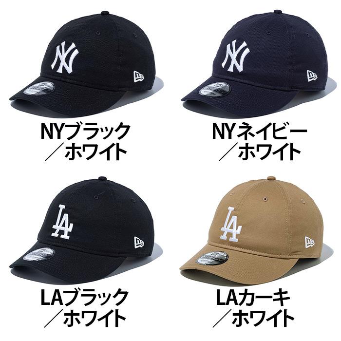 NEW ERA（ニューエラ） 9THIRTY キャップ 帽子 ロゴ 刺繍